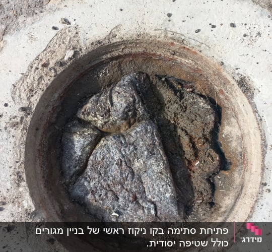 פתח ביוב עם סלעים ולכלוך